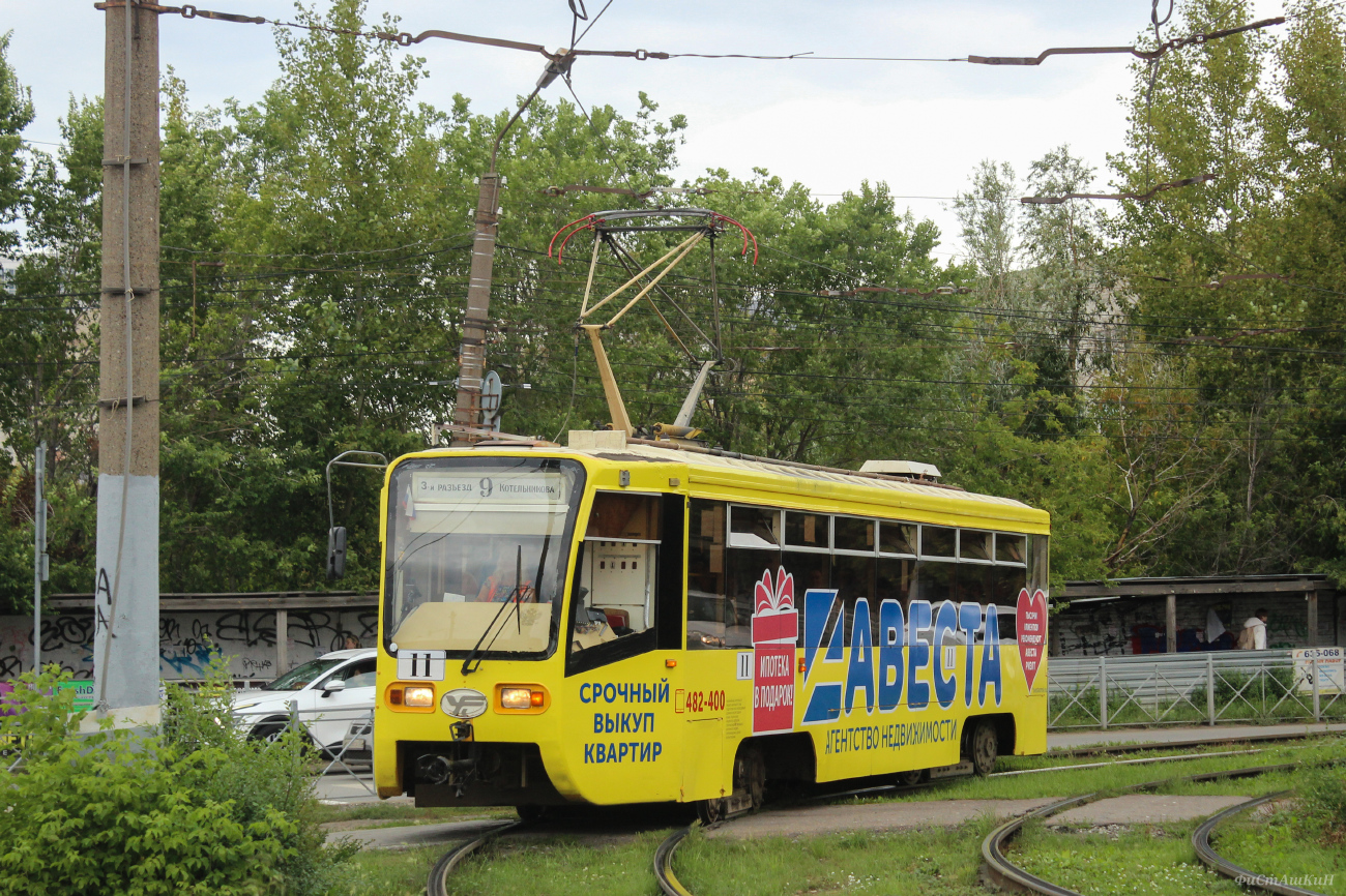 Омск, 71-619К № 11