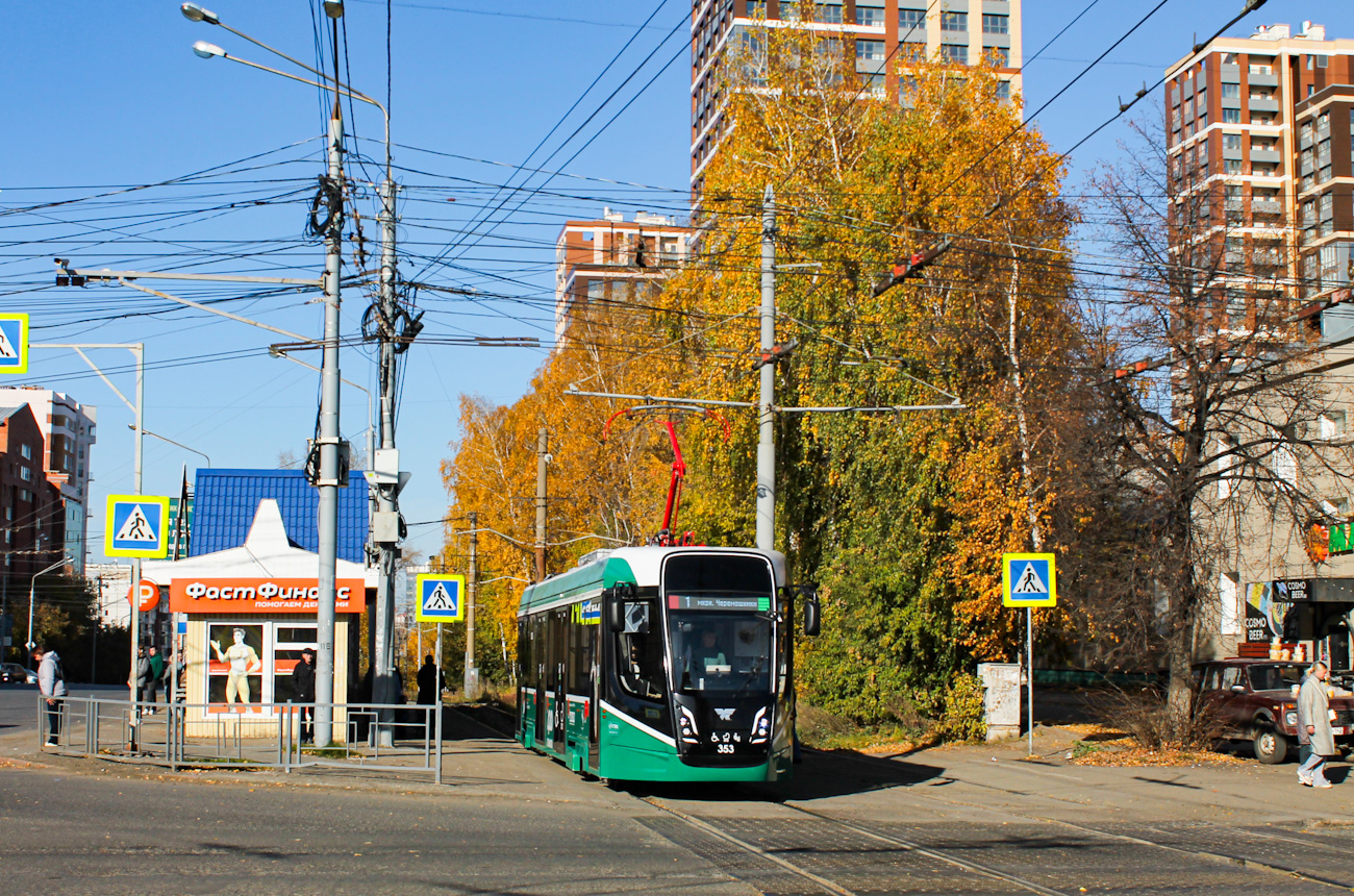 Томск, 71-628-01 № 353
