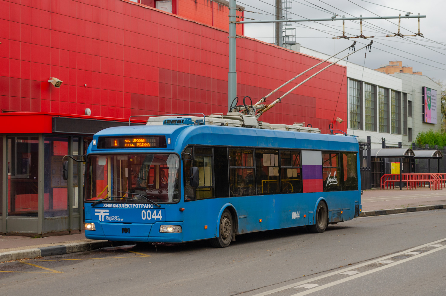 Химки, БКМ 321 № 0044