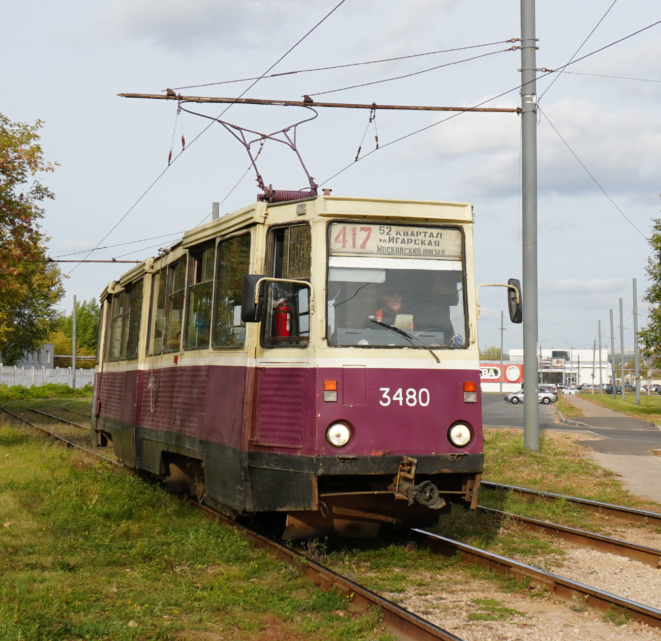 Нижний Новгород, 71-605А № 3480