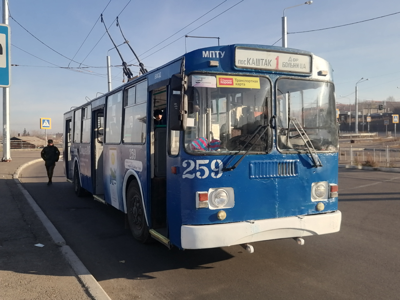 Chita, ZiU-682G-016  [Г0М] # 259