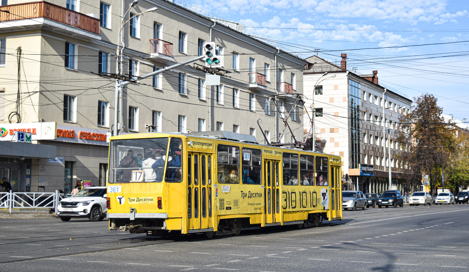 Yekaterinburg, Tatra T6B5SU č. 361