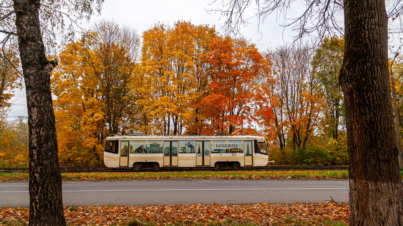 Kolomna — Miscellaneous photos