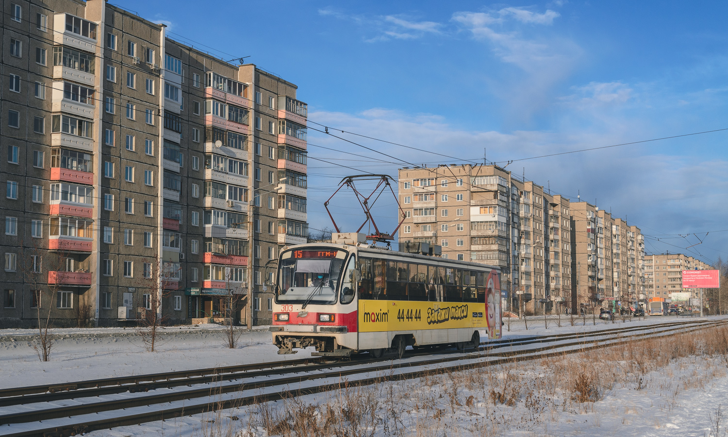 Нижний Тагил, 71-405 № 303