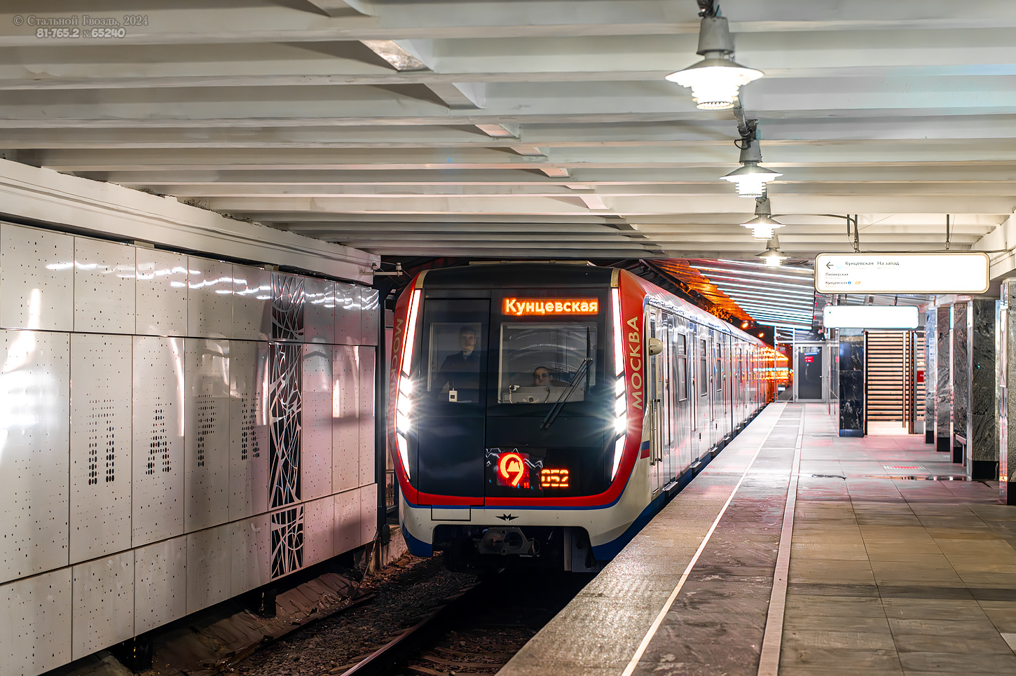 Москва, 81-765.2 «Москва» № 65240
