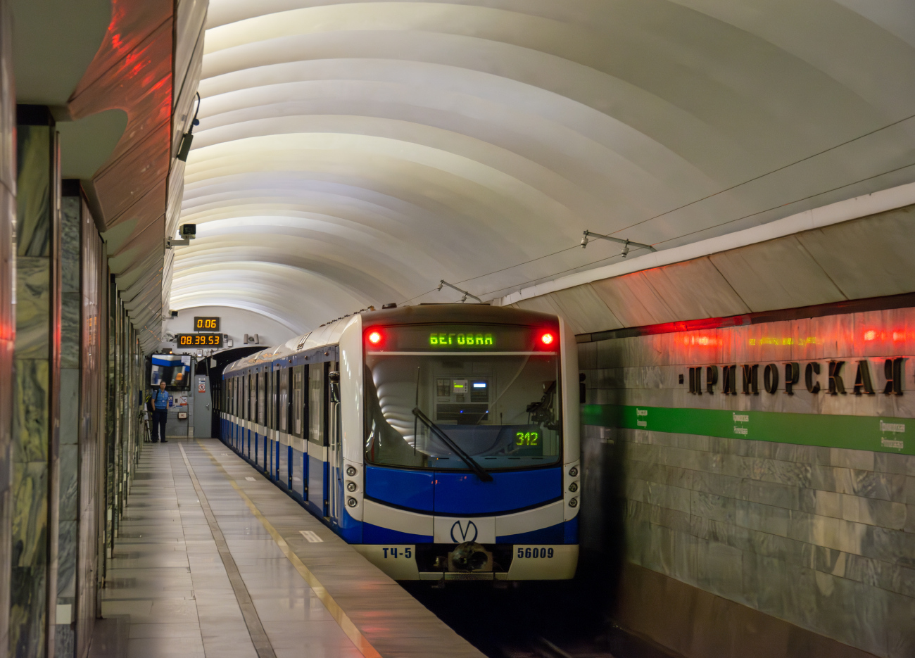 Санкт-Петербург, 81-556 «НеВа» № 56009