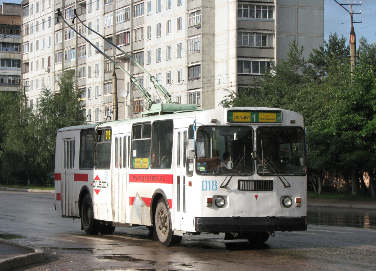 Szmolenszk, ZiU-682G [G00] — 018