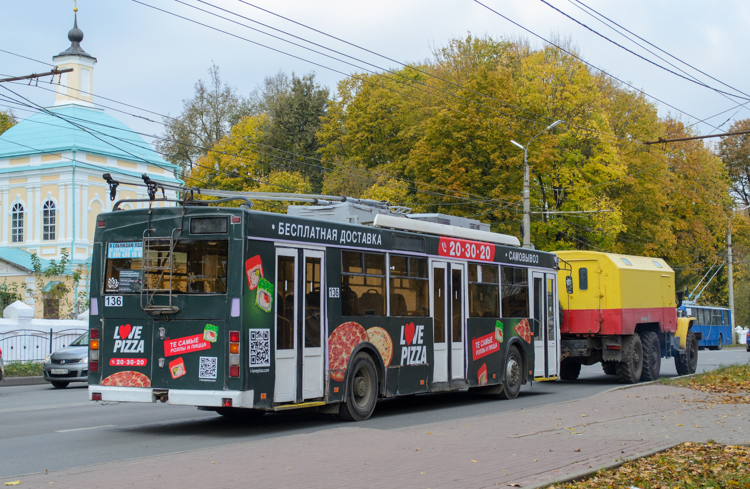 Калуга, Тролза-5275.03 «Оптима» № 136