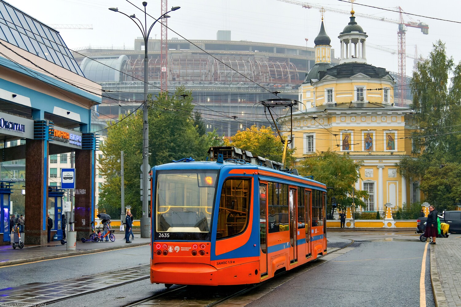 Москва, 71-623-02 № 2635