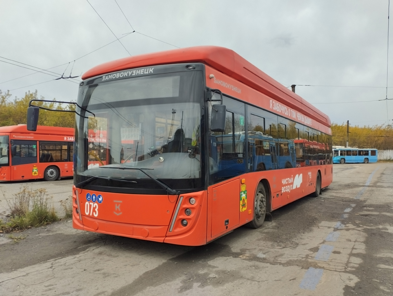 Новокузнецк, УТТЗ-6241.01 «Горожанин» № 073