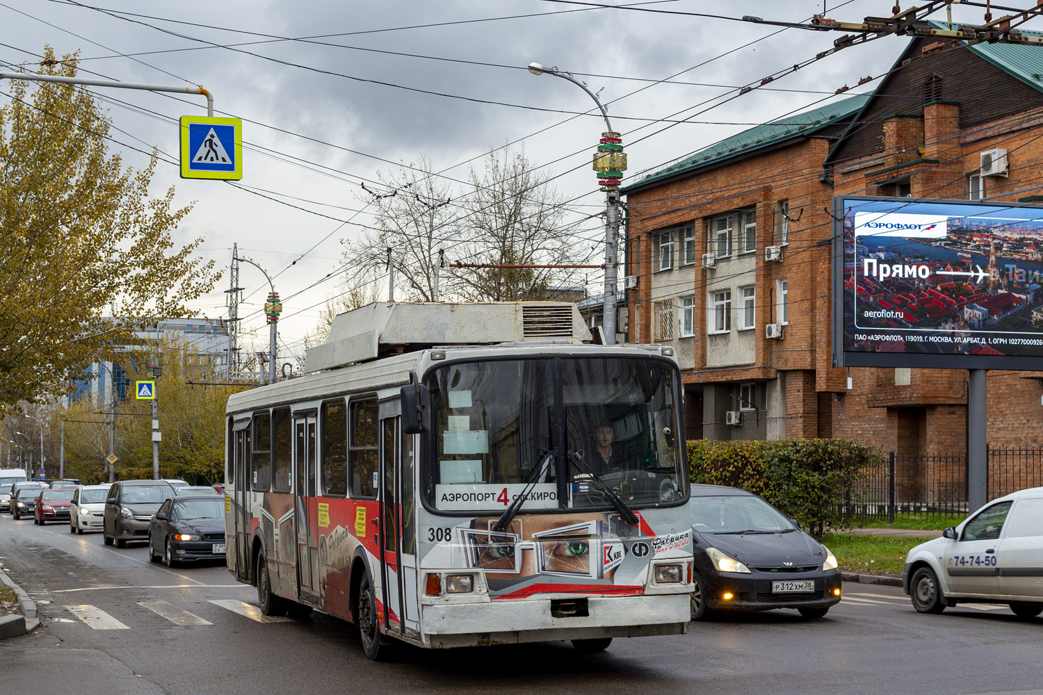 Иркутск, ЛиАЗ-528031 № 308