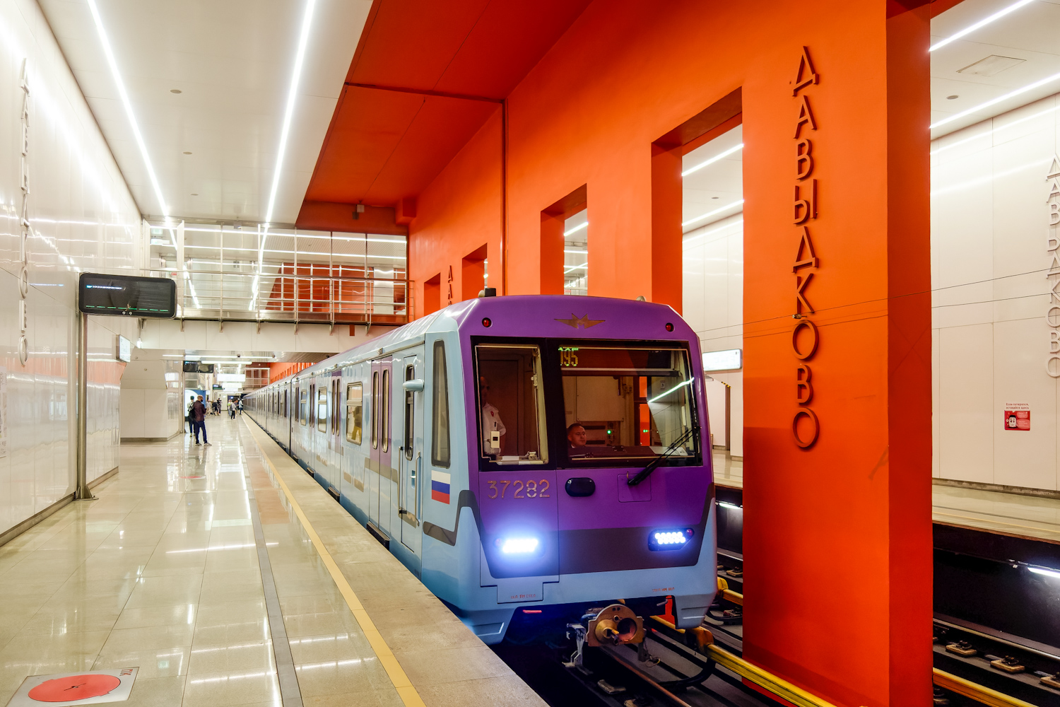 Москва, 81-760А № 37282; Москва — Парад поездов ко Дню города 7 — 8 сентября 2024