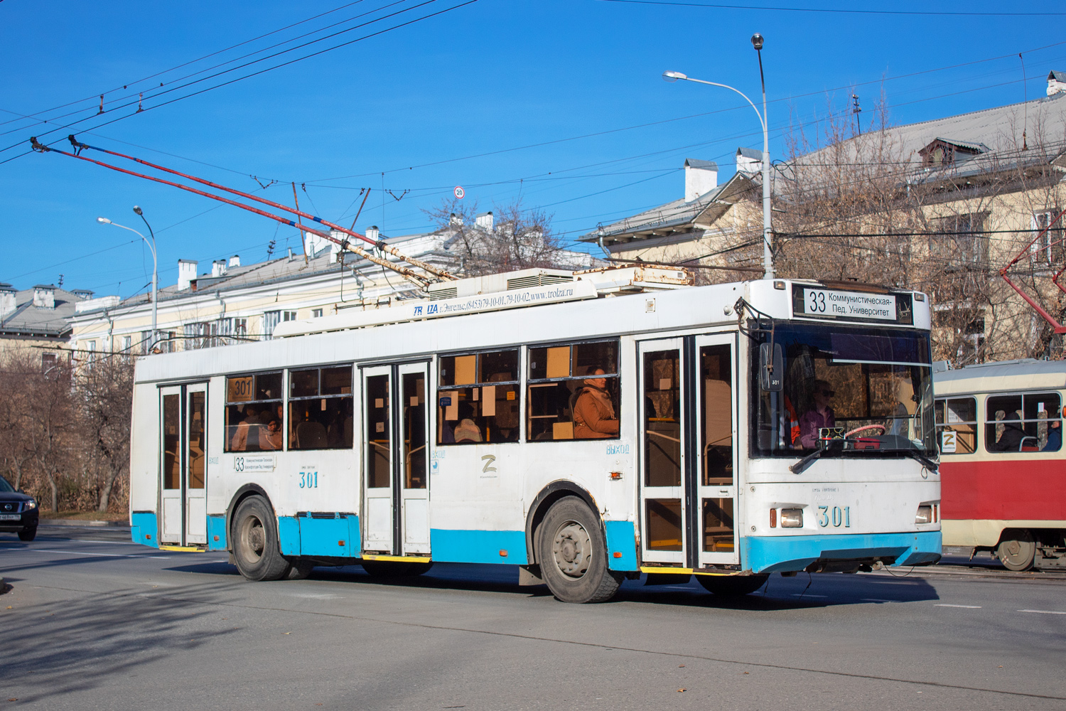 Екатеринбург, Тролза-5275.07 «Оптима» № 301