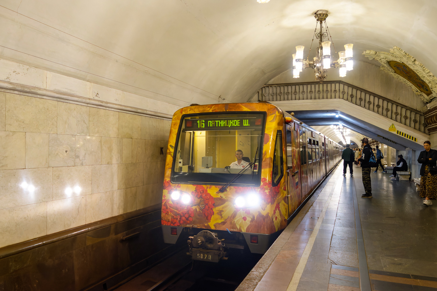 Москва, 81-740.1 «Акварель» № 5079