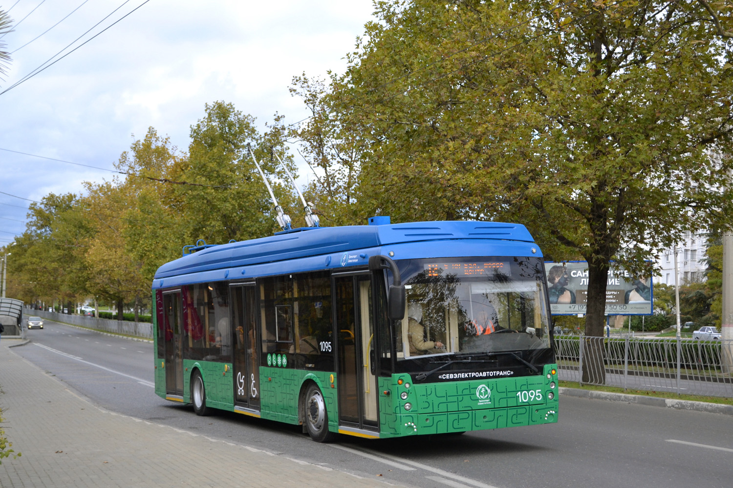 Севастополь, Тролза-5265.03 «Мегаполис» № 1095