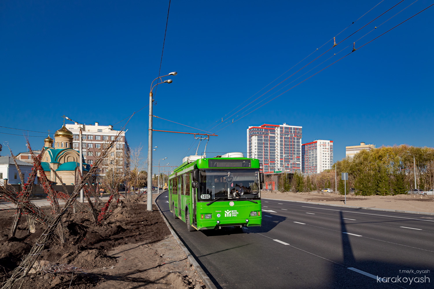 Казань, Тролза-5275.03 «Оптима» № 1450