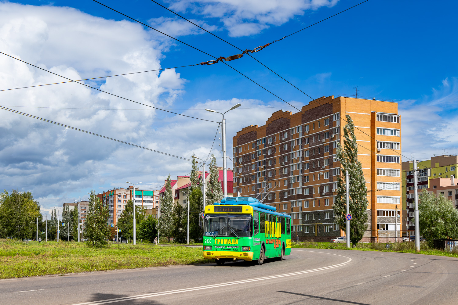 Стерлитамак, БТЗ-52764Р № 2330