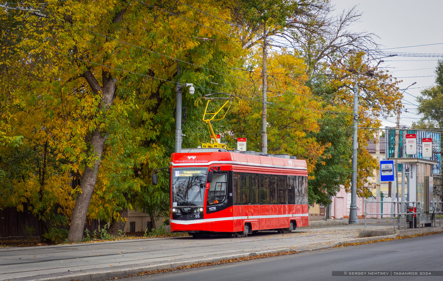 Таганрог, 71-628 № 05