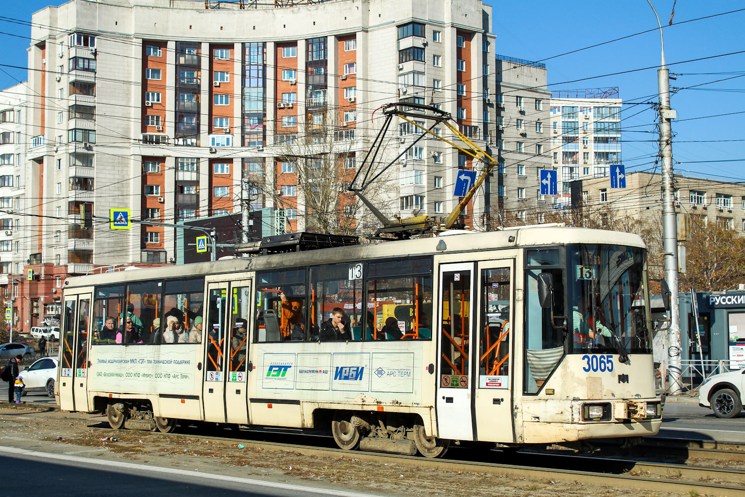 Novosibirsk, BKM 60102 Nr. 3065