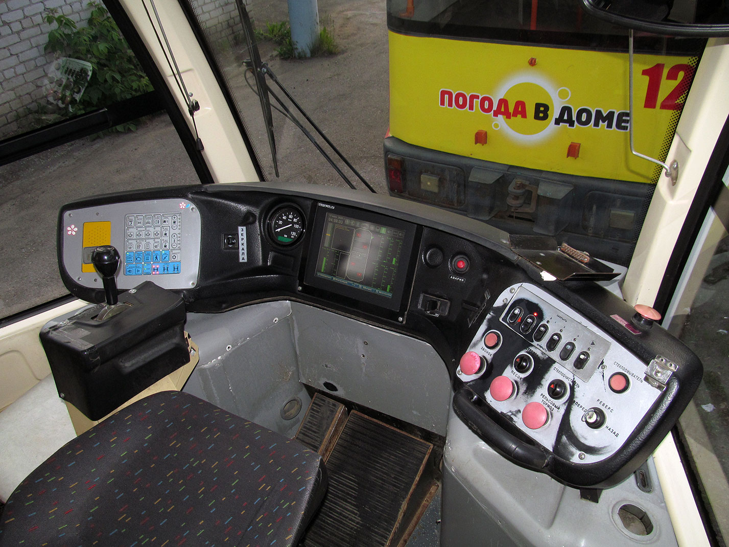 Perm, 71-623-00 № 580