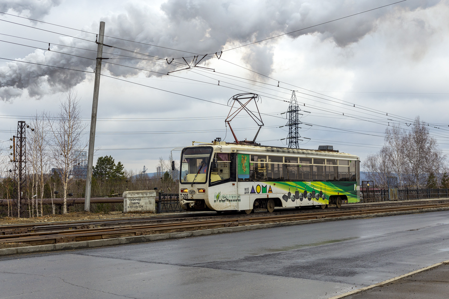 Ангарск, 71-619К № 205