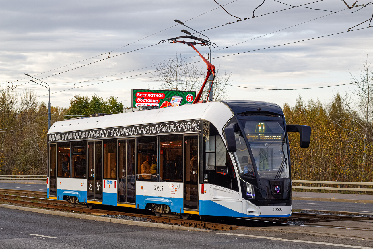 Москва, 71-911ЕМ «Львёнок» № 30603