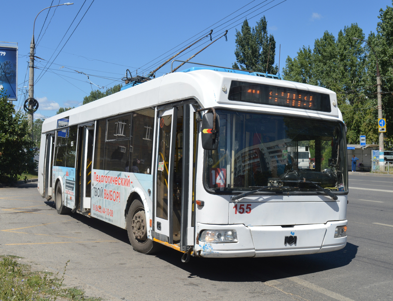 Ulyanovsk, BKM 321 № 155
