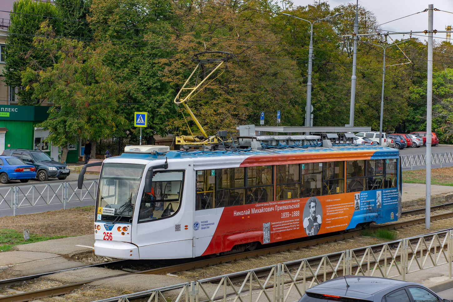 Krasnodar, 71-623-02 № 256