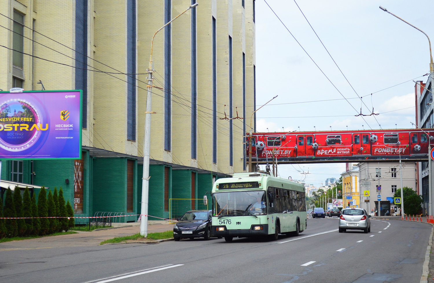 Минск, БКМ 321 № 5476