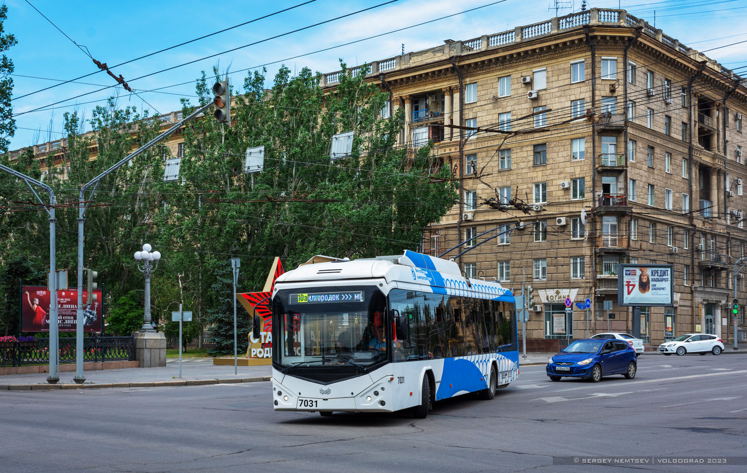 Волгоград, БКМ 32100D № 7031