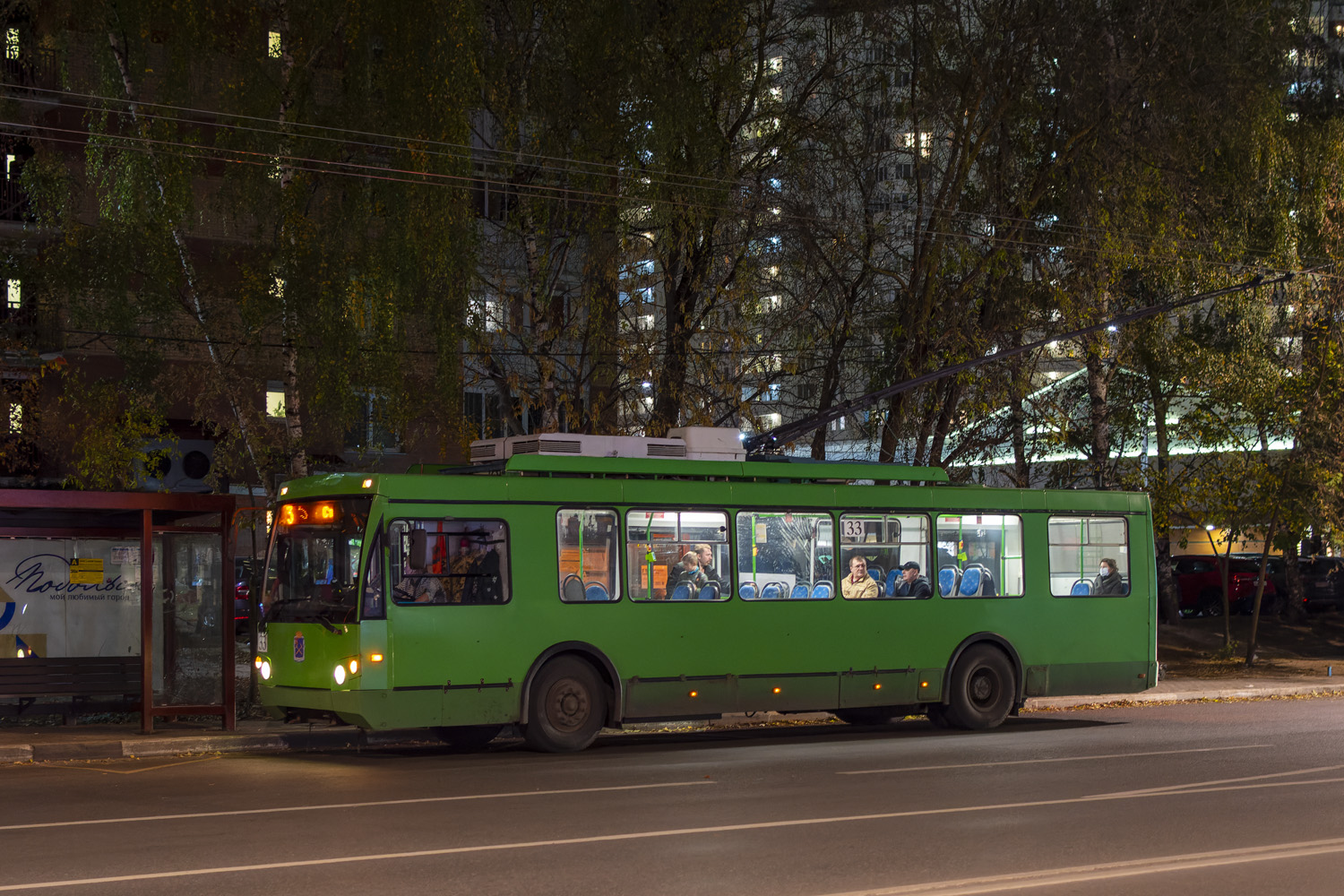 Подольск, Тролза-5264.05 «Слобода» № 33