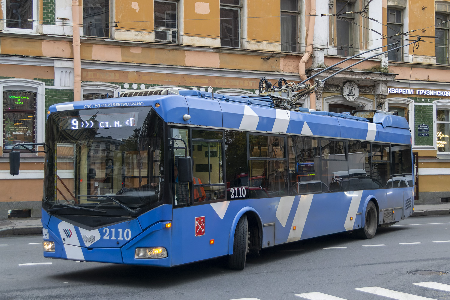 Sankt Petersburg, BKM 32100D Nr. 2110