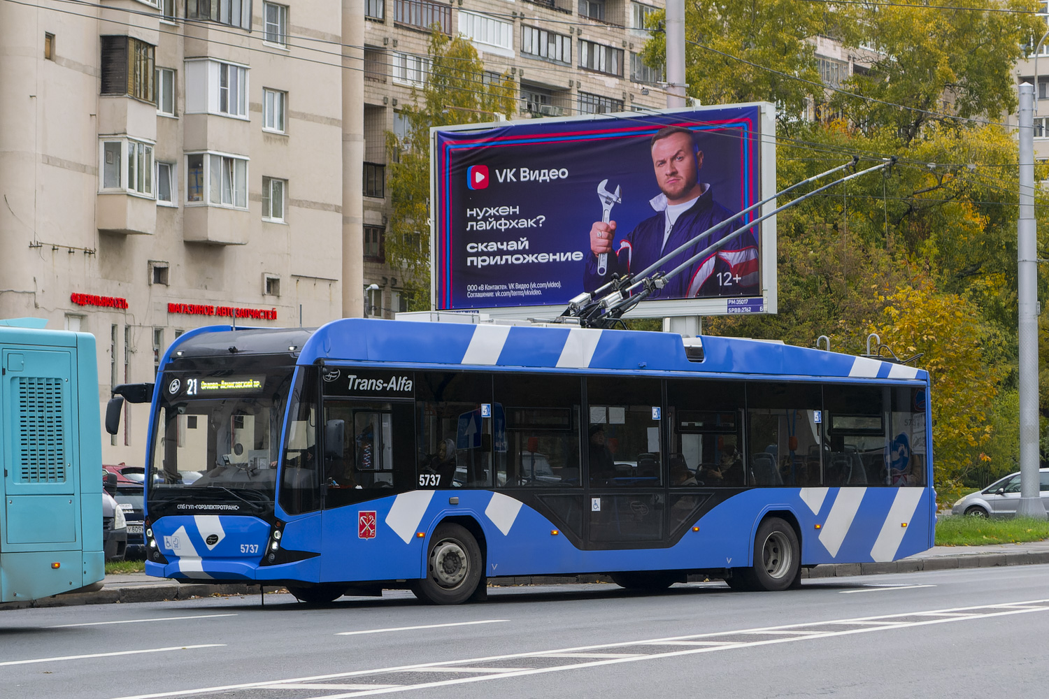 Санкт-Петербург, ВМЗ-5298.01 «Авангард» № 5737