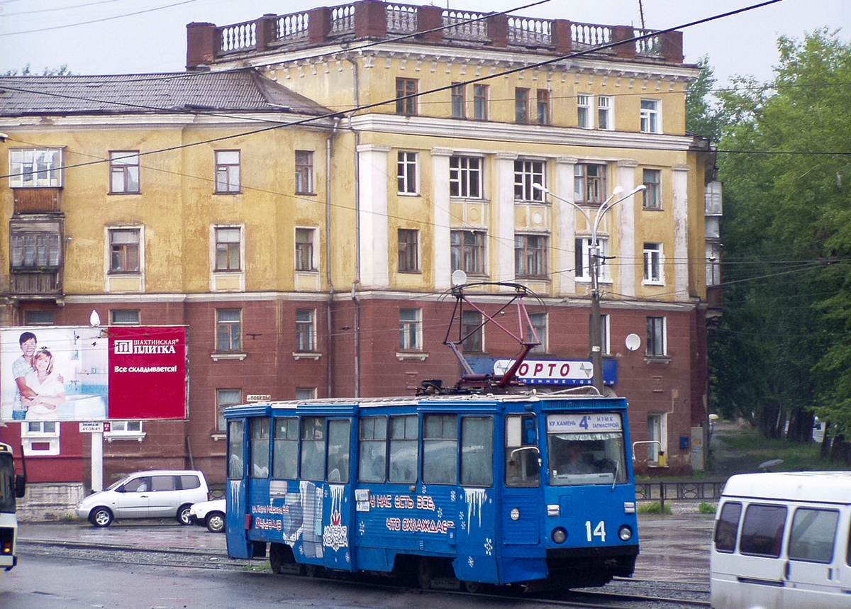 Nizhniy Tagil, 71-605 (KTM-5M3) # 14
