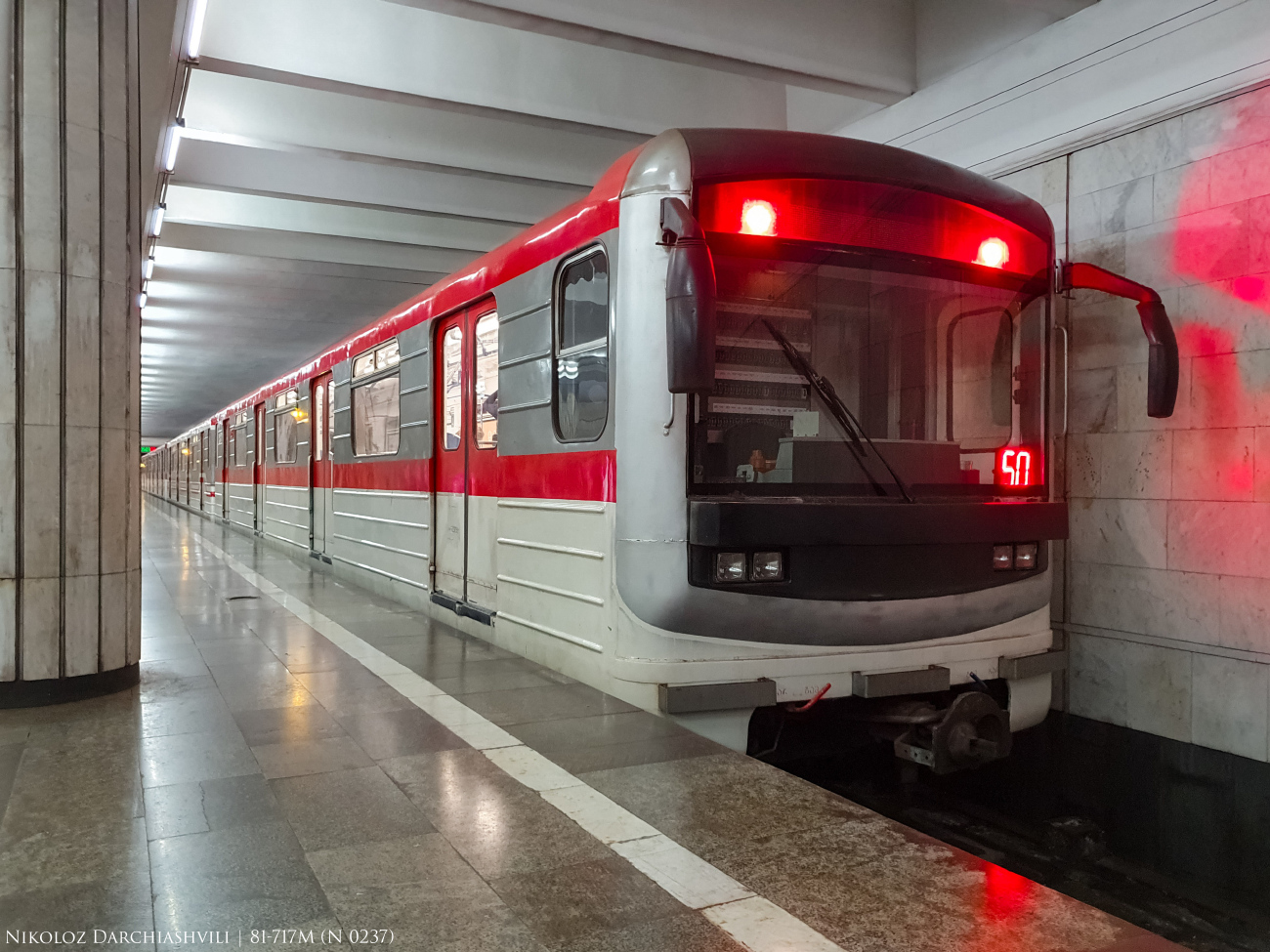 Тбилиси, 81-717M № 0237