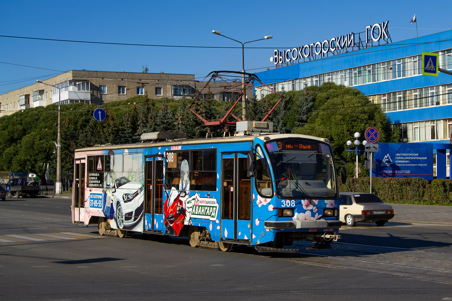 Нижний Тагил, 71-405 № 308