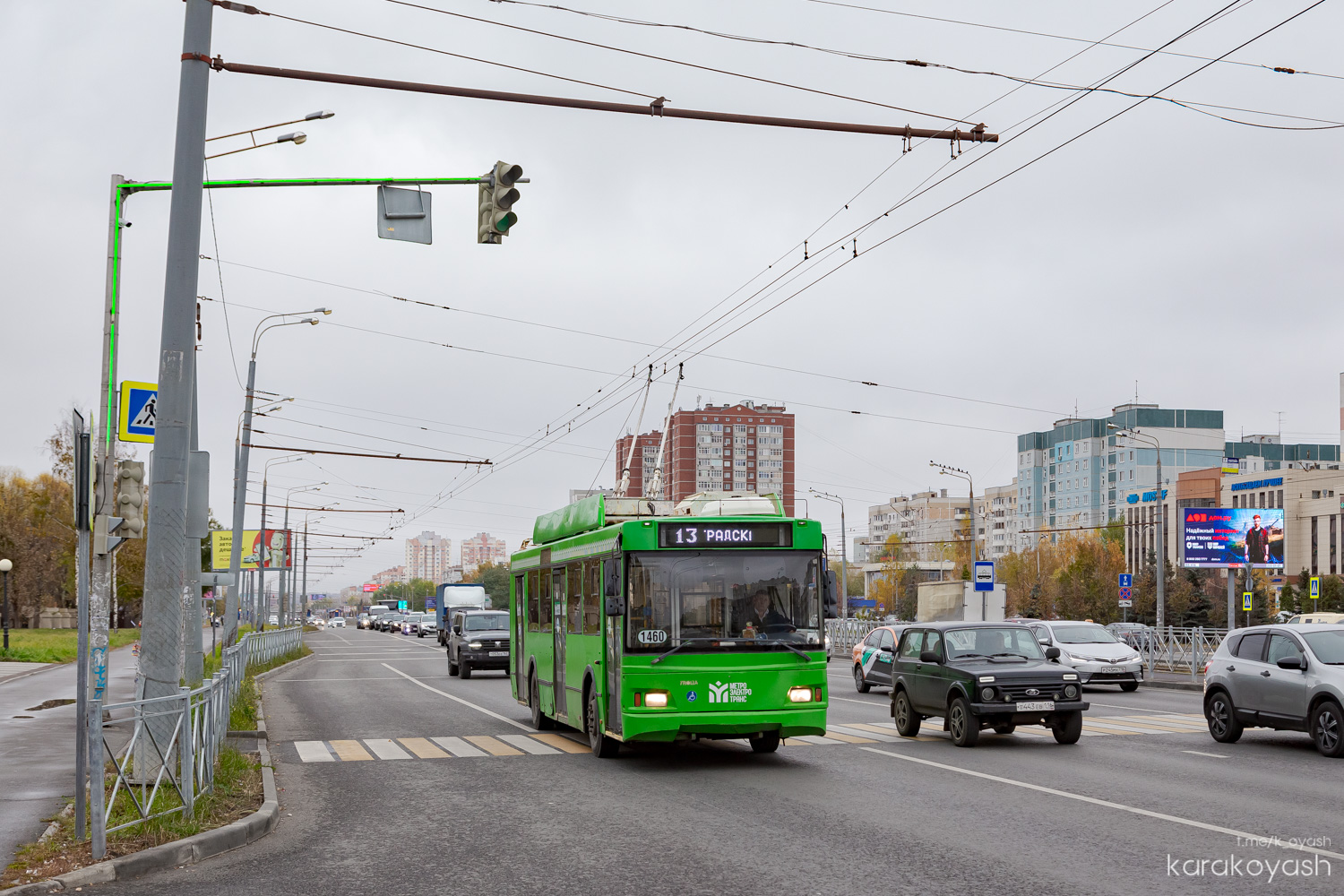 Kazany, Trolza-5275.03 “Optima” — 1460