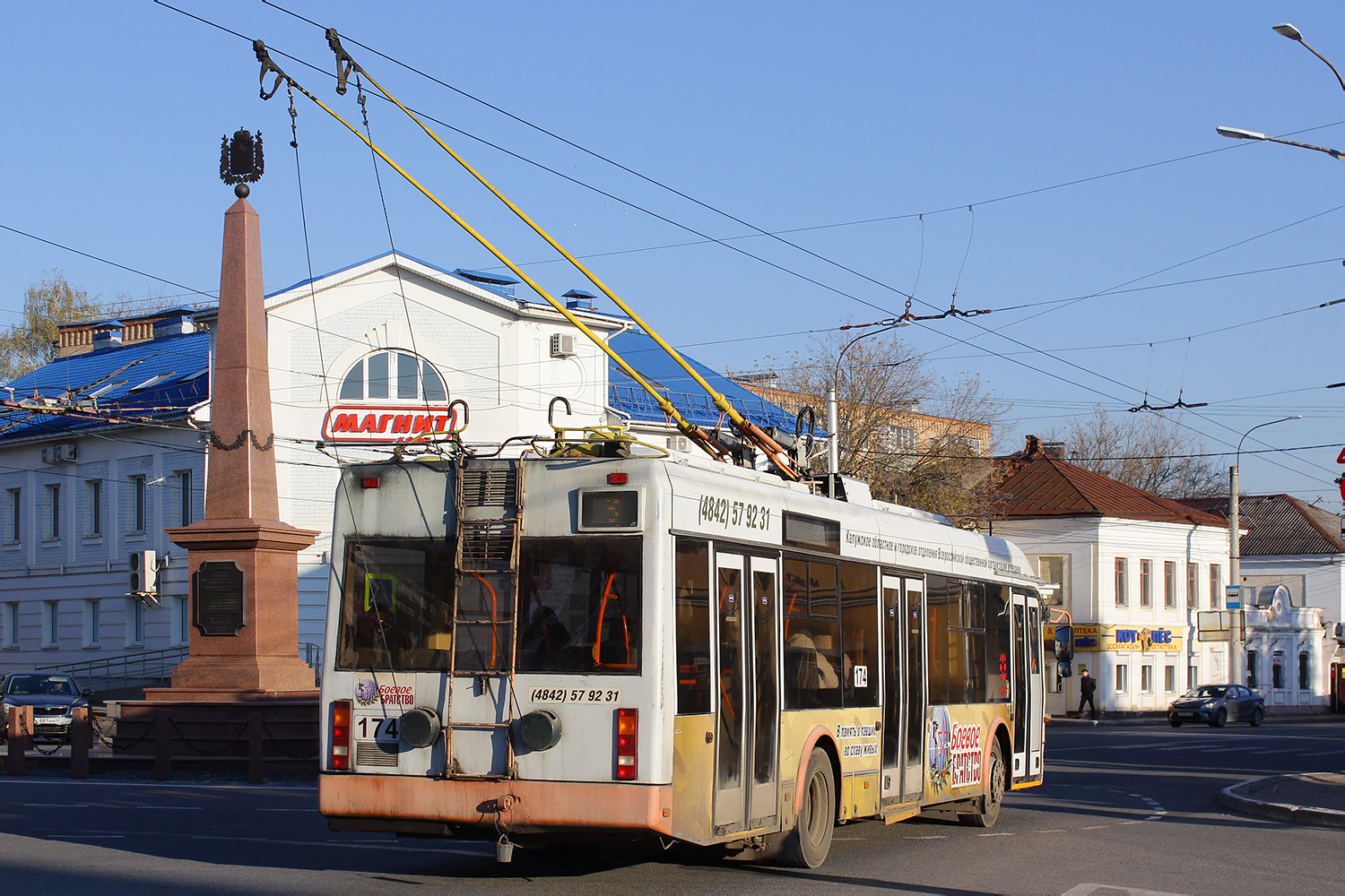 Kaluga, BKM 321 № 174