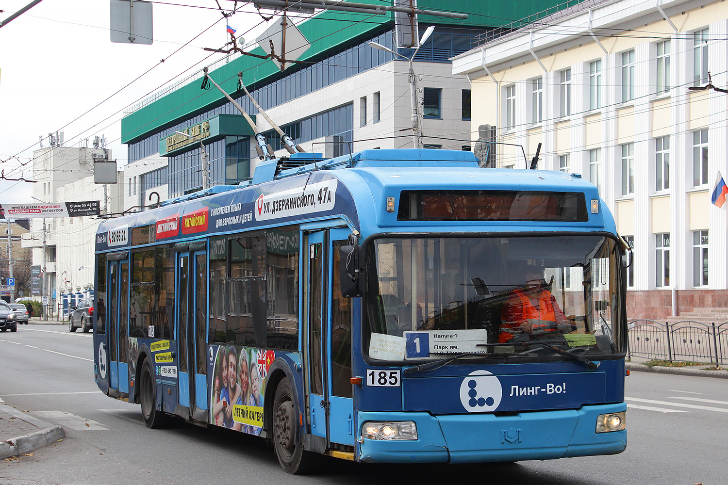 Калуга, БКМ 321 № 185