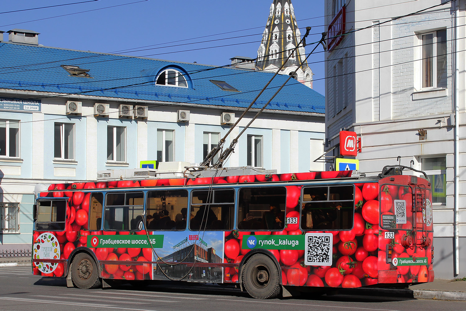 卡盧加, ZiU-682G-016.04 (with double first door) # 133