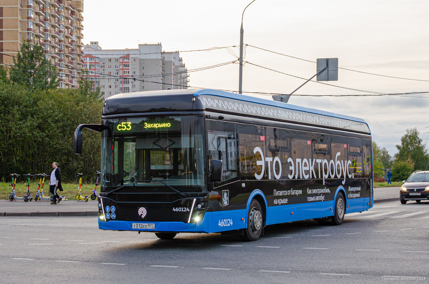 Moscow, LiAZ-6274 # 460124