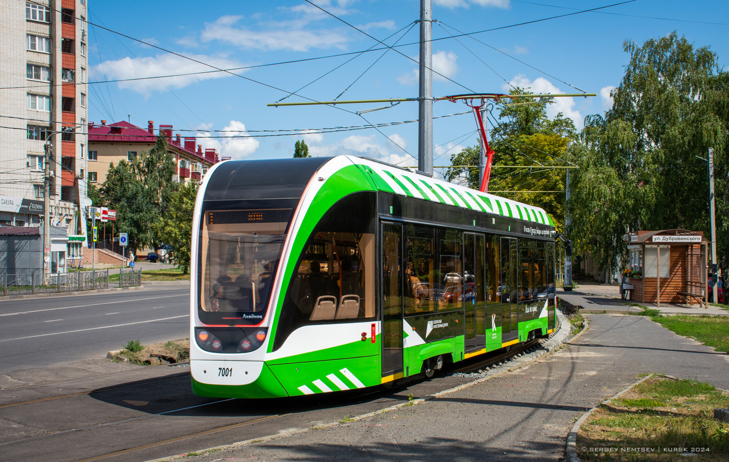 Kursk, 71-911EM “Lvyonok” № 7001