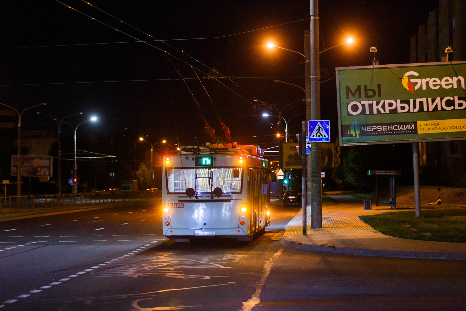 Минск, МАЗ-203Т70 № 2029