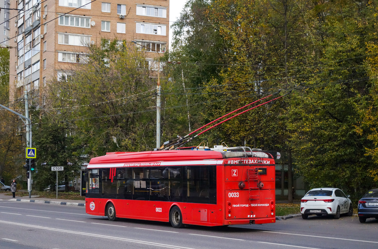 Khimki, Trolza-5265.08 “Megapolis” Nr. 0033