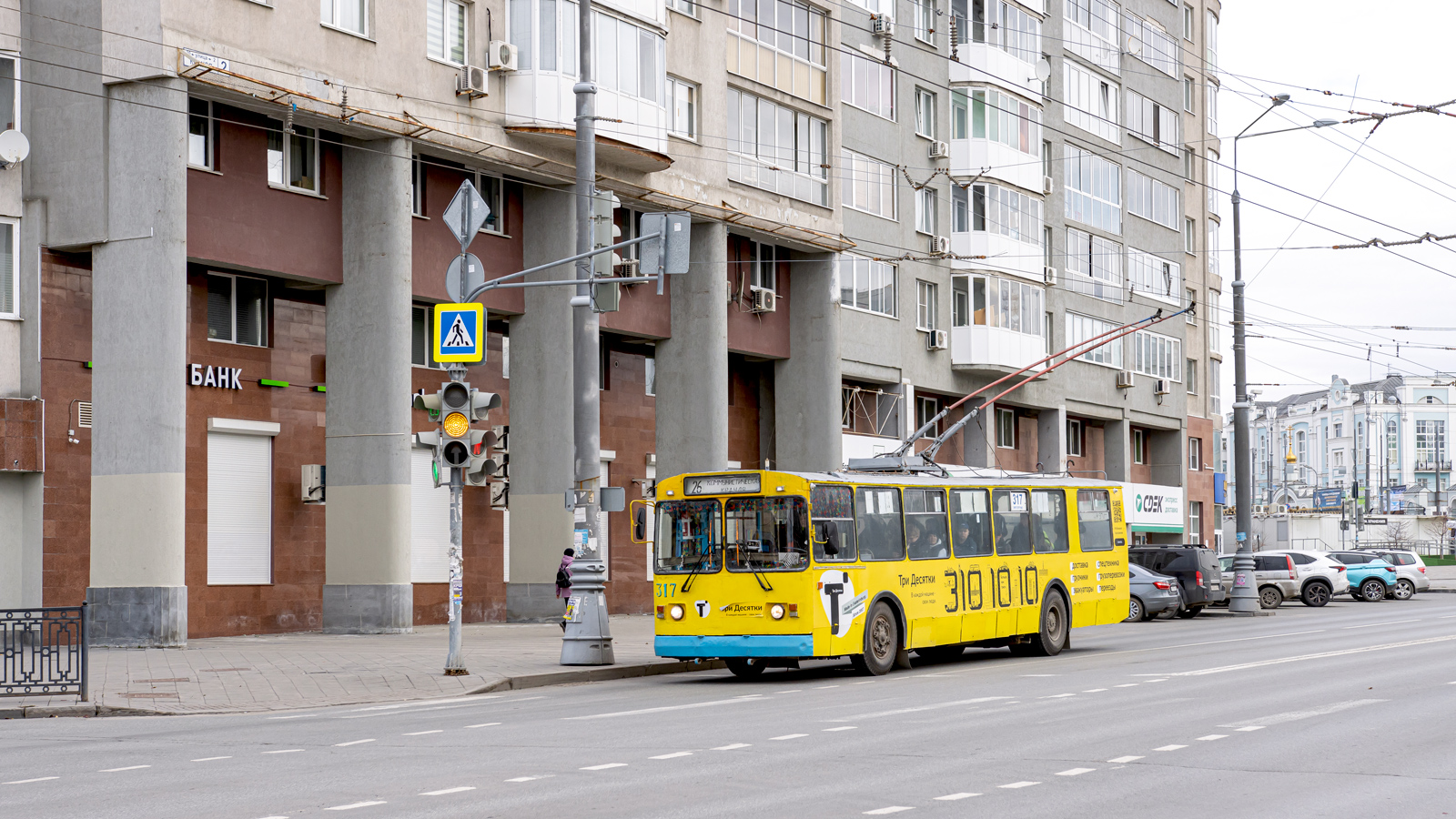 Екатеринбург, ЗиУ-682Г [Г00] № 317