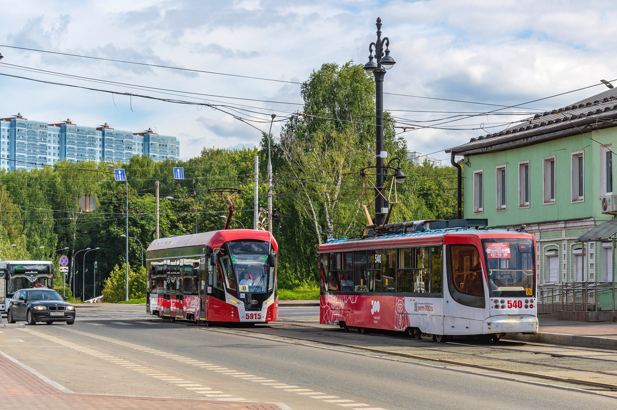 Пермь, 71-911ЕМ «Львёнок» № 5915; Пермь, 71-623-00 № 540