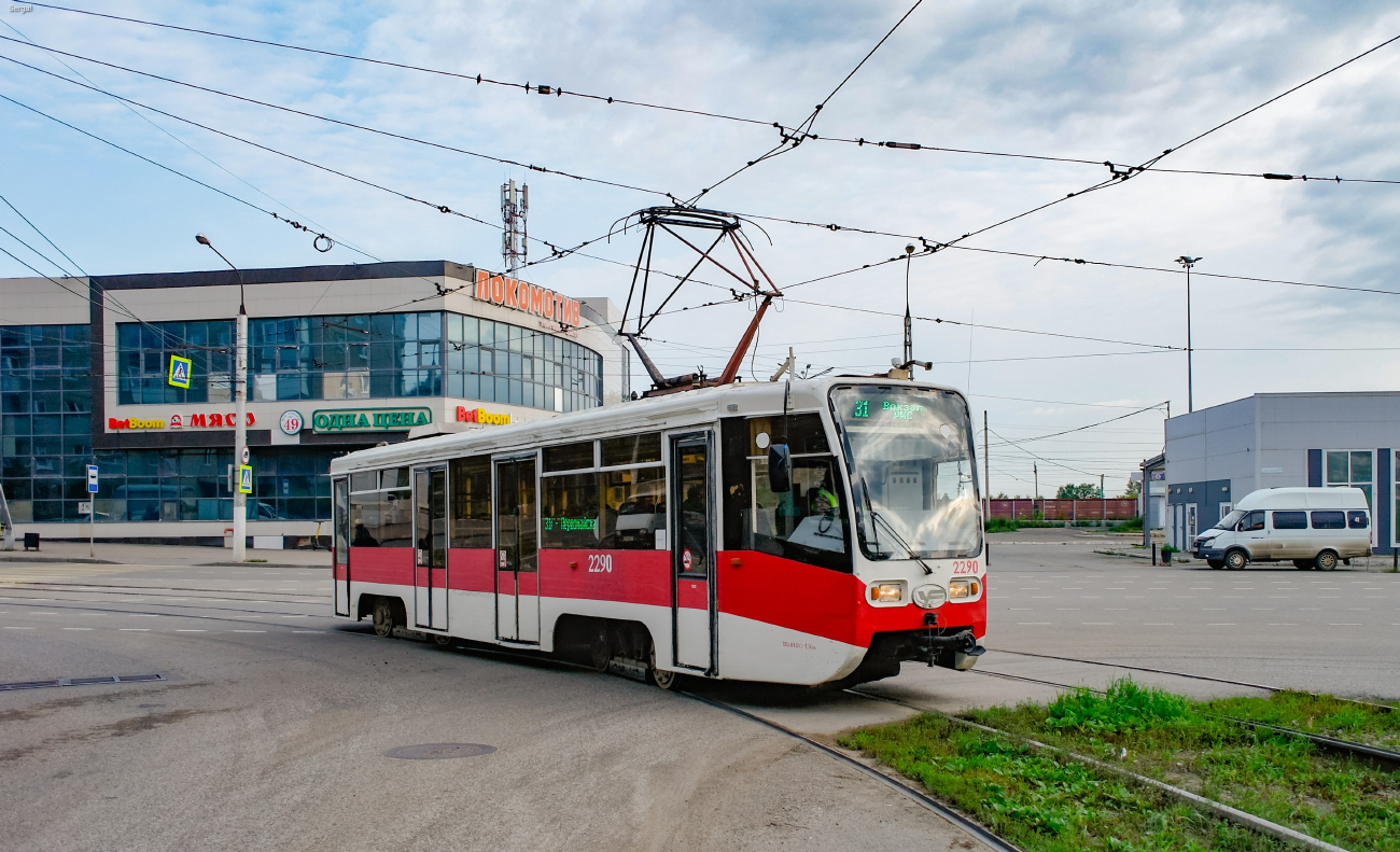 Магнитогорск, 71-619К № 2290