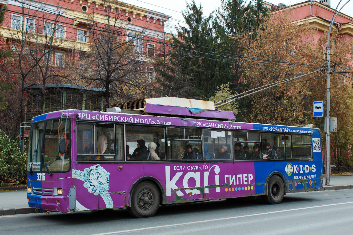 Новосибирск, СТ-6217М № 3316