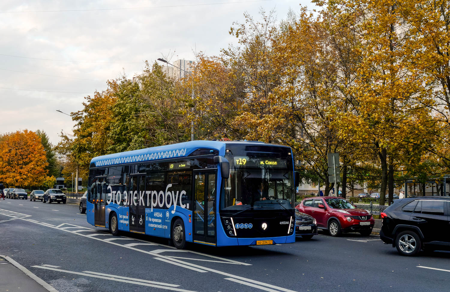 Москва, КАМАЗ-6282 № 490146