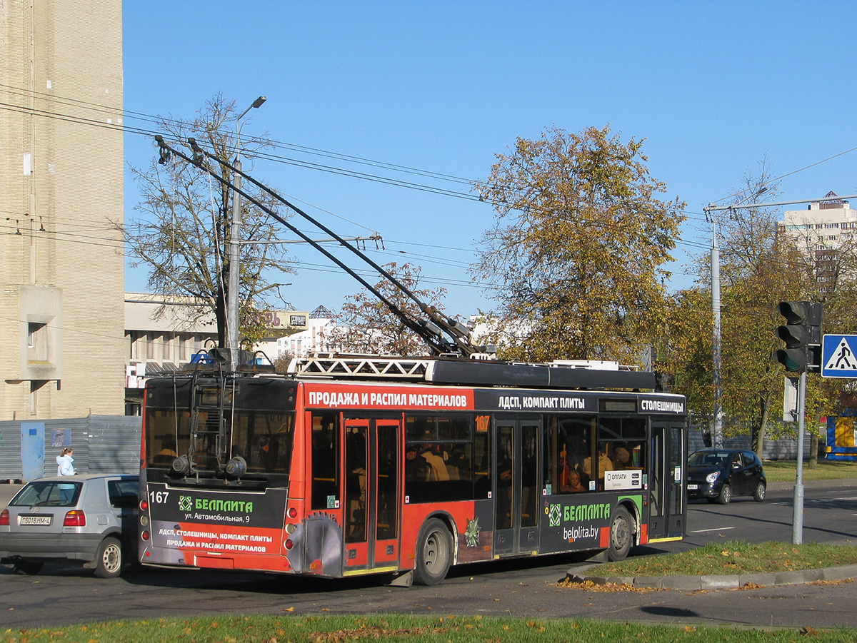 Гродно, МАЗ-203Т21 № 167